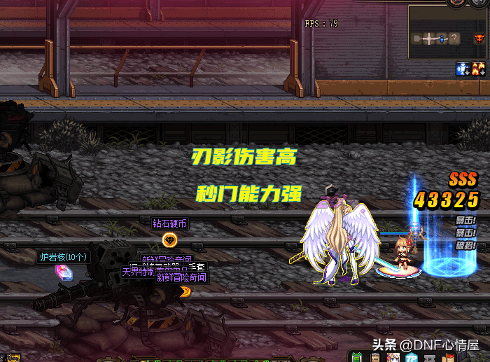 dnf110级最快搬砖职业,dnf110级四大强力搬砖角色