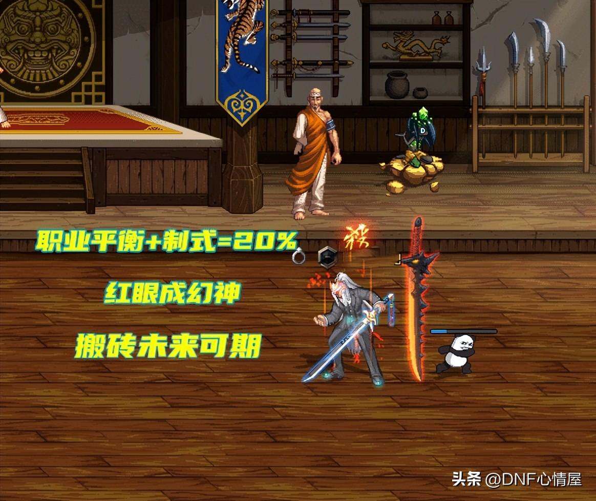 dnf110级最快搬砖职业,dnf110级四大强力搬砖角色