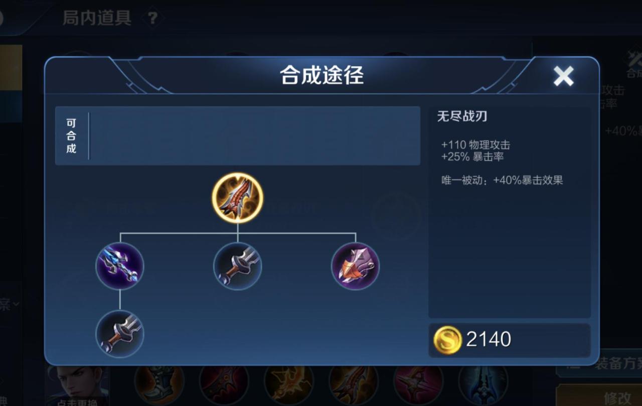 王者荣耀凯怎么出装?王者荣耀铠怎么出装一刀秒人