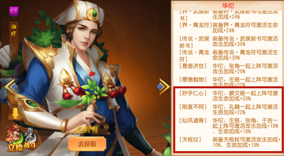 三国杀名将传金将阵容搭配，三国杀名将传组合攻略