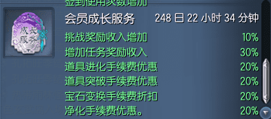 剑灵革命搬砖职业推荐，剑灵端游搬砖哪个职业最好？