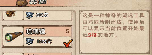 烟雨江湖支线任务南阳宝藏怎么找?烟雨江湖南阳宝藏碎片位置坐标