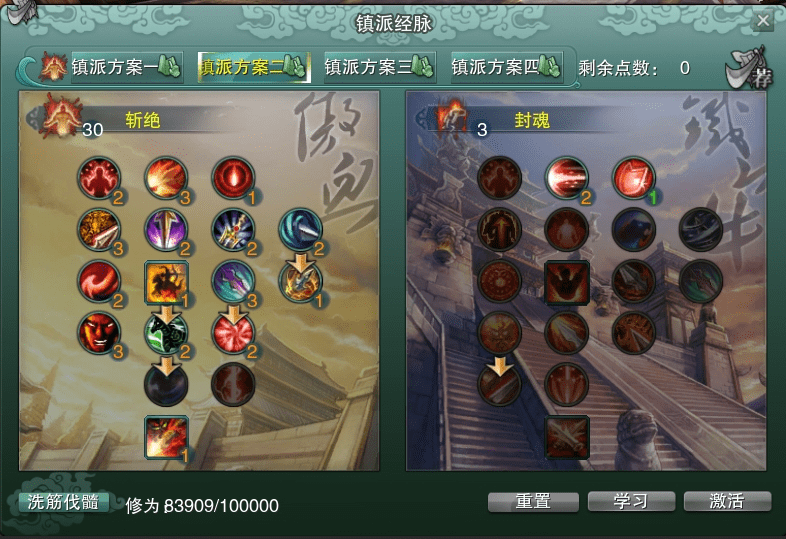 剑三缘起归墟哪个门派好刷?剑三缘起天策归墟通关技巧介绍