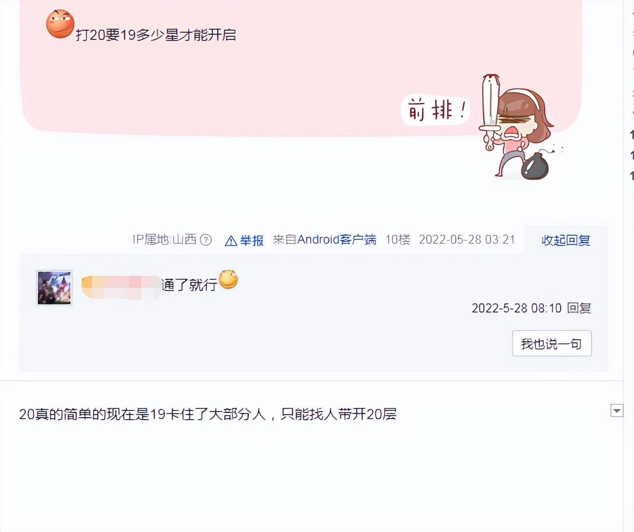 剑三缘起归墟哪个门派好刷?剑三缘起天策归墟通关技巧介绍