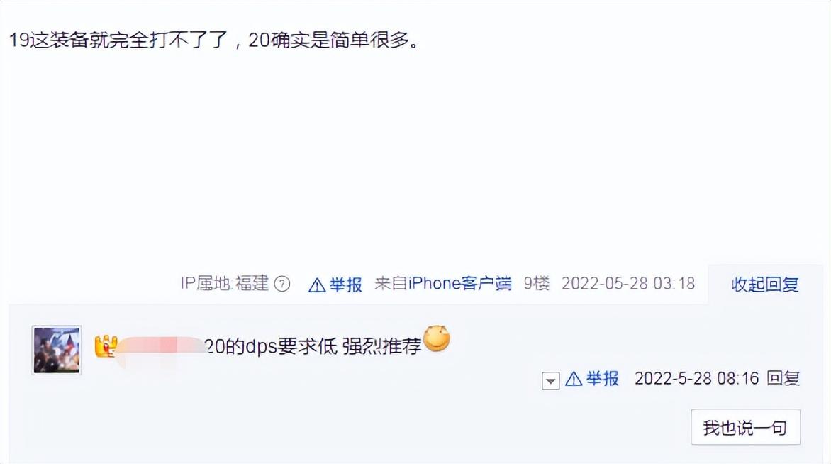 剑三缘起归墟哪个门派好刷?剑三缘起天策归墟通关技巧介绍