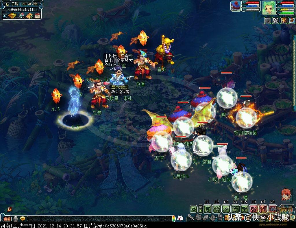 梦幻西游天罡星怎么杀?梦幻西游天罡星玩法技巧攻略