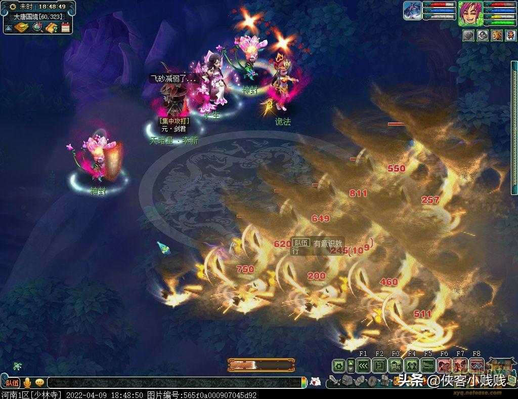 梦幻西游天罡星怎么杀?梦幻西游天罡星玩法技巧攻略