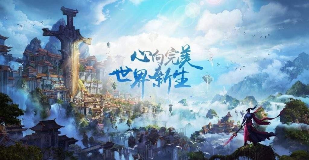 完美世界手游哪个职业好玩厉害?完美世界手游职业选择神级攻略