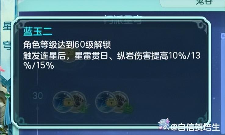 神武4当前版本哪些门派更值得培养？2023神武4服战最强门派推荐