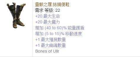 流放之路召唤师最佳攻略，流放之路召唤师技能搭配及装备选择教学