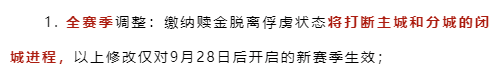 三国志战略版孟获最强阵容推荐，三国志战略版孟获最强阵容搭配教学