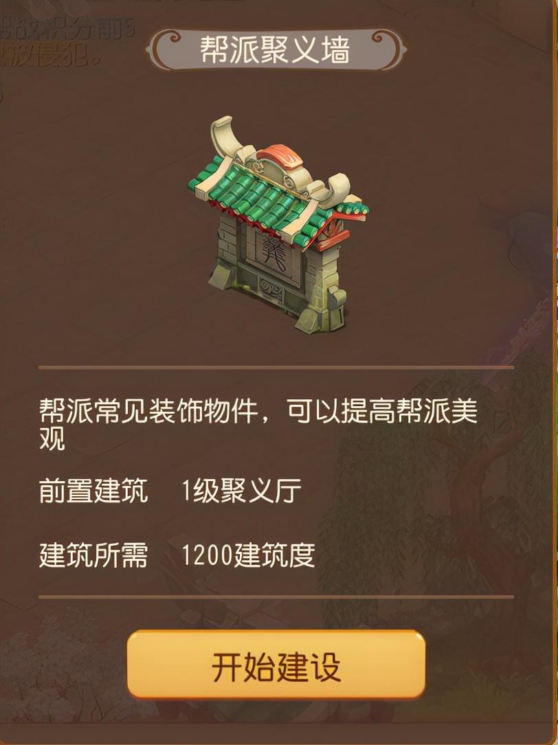 梦幻西游手游帮贡怎么刷最快?梦幻西游手游帮贡获取方法汇总攻略
