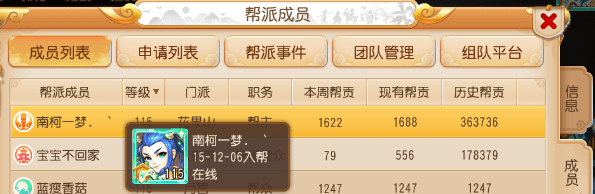 梦幻西游手游帮贡怎么刷最快?梦幻西游手游帮贡获取方法汇总攻略