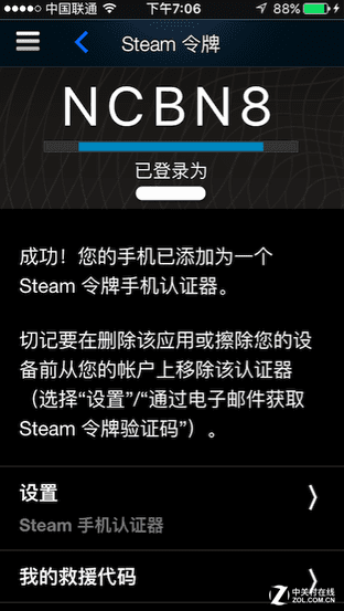 steam怎么绑定手机令牌？2023STEAM手机令牌详细绑定教程