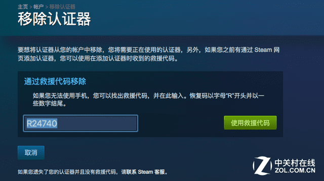 steam怎么绑定手机令牌？2023STEAM手机令牌详细绑定教程