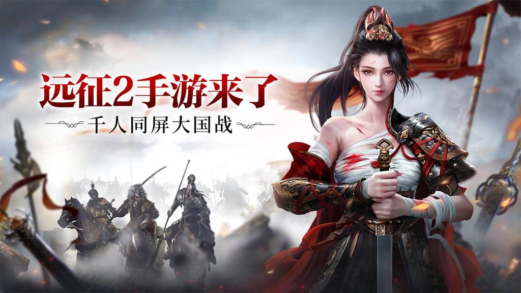 远征2手游什么职业厉害?远征2平民职业选择介绍