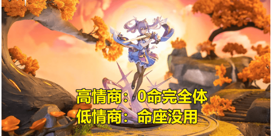 原神零命5星角色哪个适合平民?原神零命五星角色排行榜