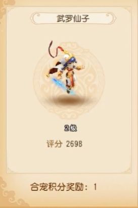 梦幻西游怎么合出多技能宝宝?梦幻西游躲技能宠物合成攻略