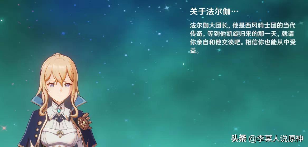原神还没有上线的角色有哪些?原神已知但未上线的角色盘点