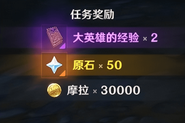 原神渌华景画任务怎么触发?原神渌华景画任务详细流程攻略
