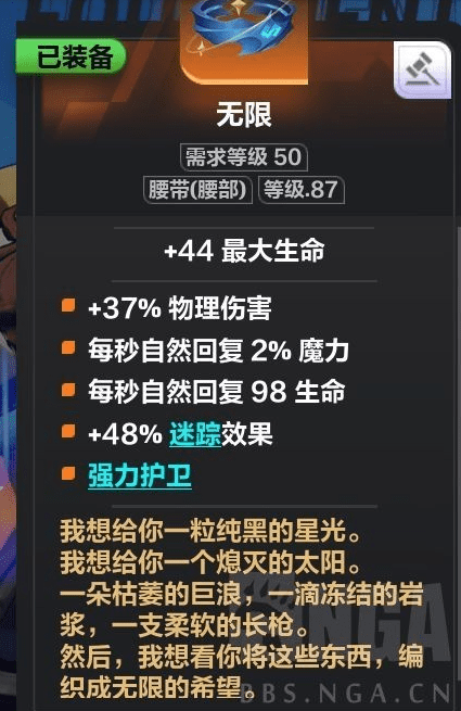 火炬之光无限召唤师的武器怎么搭配？火炬之光无限召唤师武器搭配教学