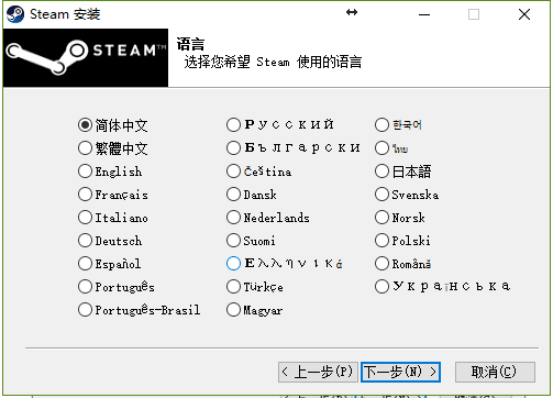 steam 怎么下载?正版steam下载及安装方法教学