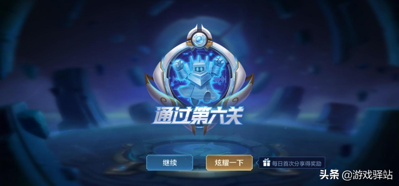 王者荣耀绝悟第五关怎么通关?王者荣耀教你两套阵容快速通关绝悟详细教学