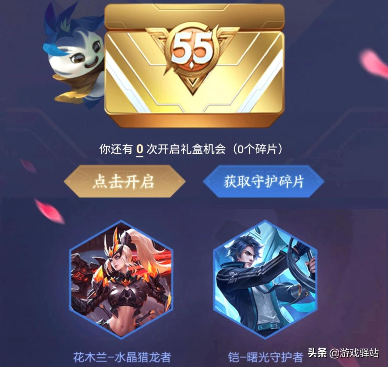 王者荣耀绝悟第五关怎么通关?王者荣耀教你两套阵容快速通关绝悟详细教学