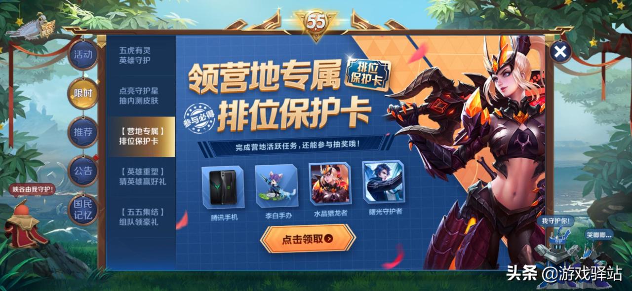 王者荣耀绝悟第五关怎么通关?王者荣耀教你两套阵容快速通关绝悟详细教学