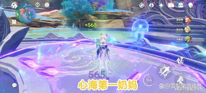 原神中哪个辅助角色恢复能力最强?原神最强辅助角色推荐