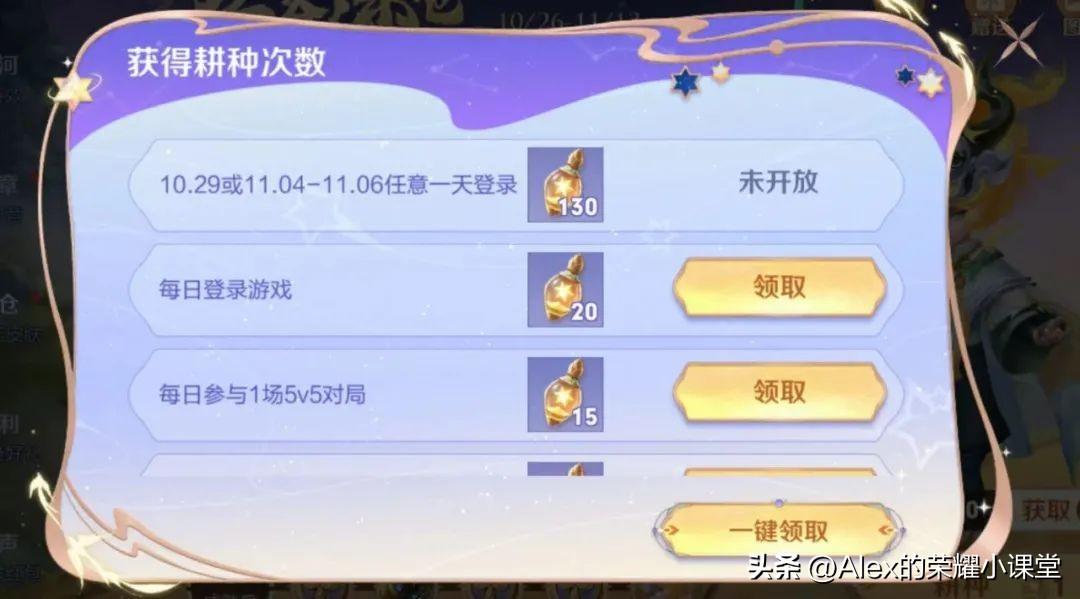 王者荣耀鬼谷子五谷丰年怎么样?王者荣耀鬼谷子五谷丰年值得买吗