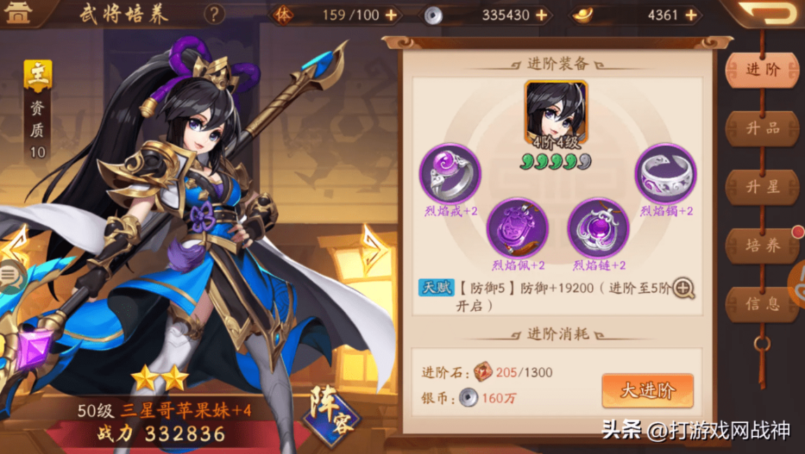 少年三国志2平民玩哪个国家好?少年三国志2平民最强攻略