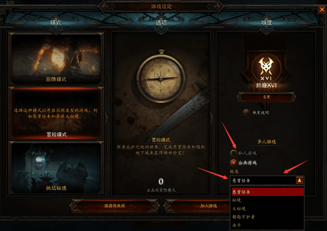 暗黑3刚到70级该干什么?暗黑3满级之后刷装备的正确姿势教学