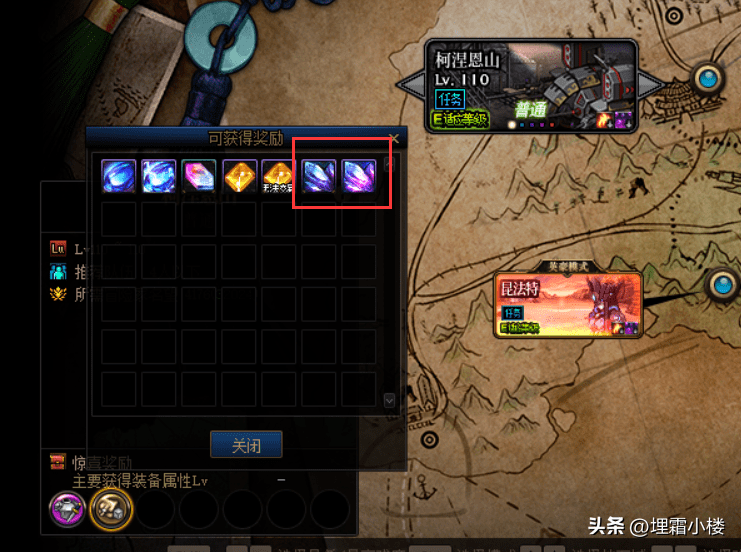 地下城腰带附魔技能宝珠在哪买?DNF新版本附魔宝珠获取途径
