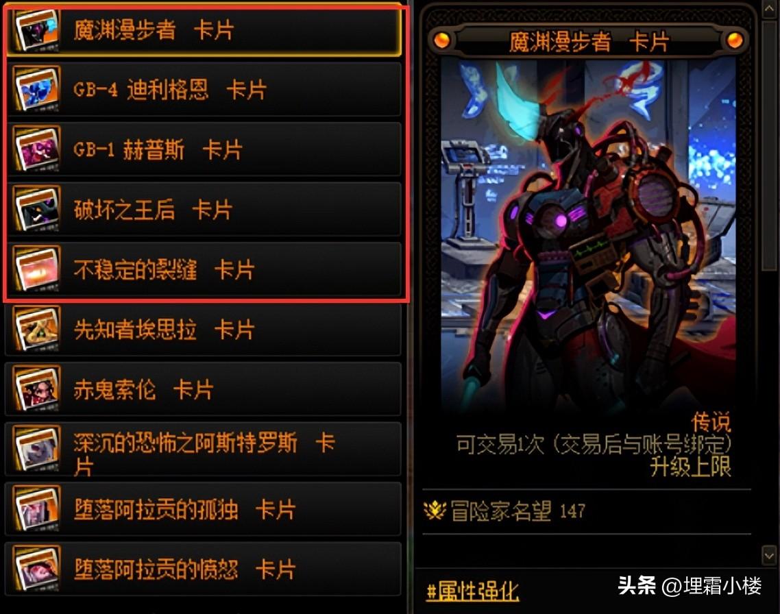 地下城腰带附魔技能宝珠在哪买?DNF新版本附魔宝珠获取途径