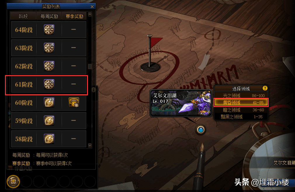 地下城腰带附魔技能宝珠在哪买?DNF新版本附魔宝珠获取途径