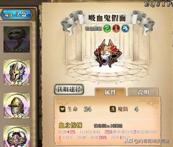 梦幻模拟战SSR装备综评，梦幻模拟战武器重甲饰品全攻略