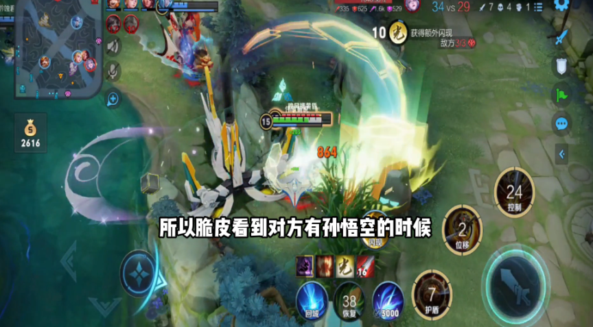 王者荣耀暴击伤害排行,王者峡谷中暴击伤害最高的英雄