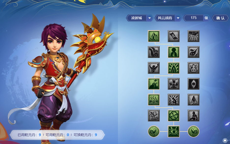 梦幻西游新经脉任务凌波城怎么点?凌波城新经脉点选方案推荐