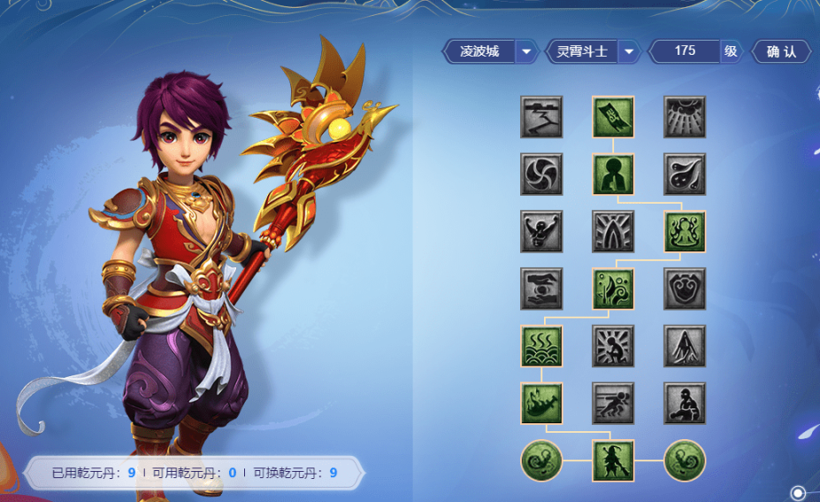 梦幻西游新经脉任务凌波城怎么点?凌波城新经脉点选方案推荐