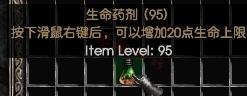 暗黑2任务攻略大全，暗黑破坏神2中必做的任务