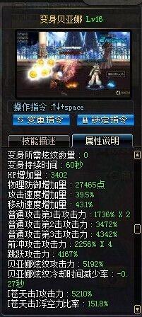 dnf力法刷图怎么加点?dnf100级力法刷图加点推荐