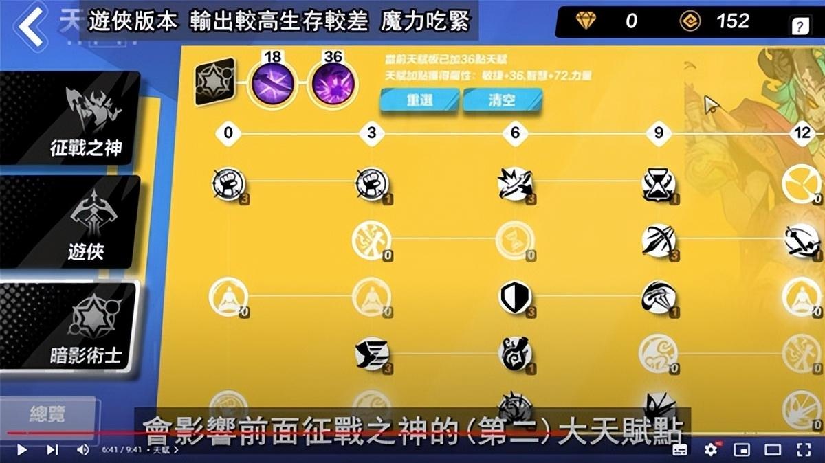 火炬之光无限希雅怎么玩？火炬之光无限希雅COC跑车流Build推荐