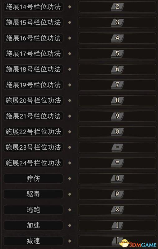太吾绘卷新版本攻略,太吾绘卷图文全攻略