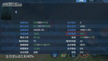 王者荣耀新英雄莱西奥怎么玩?王者荣耀莱西奥技能及玩法技巧教学攻略