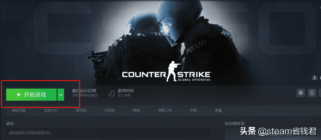 csgo怎么说话按哪个键？CSGO如何与队友说话