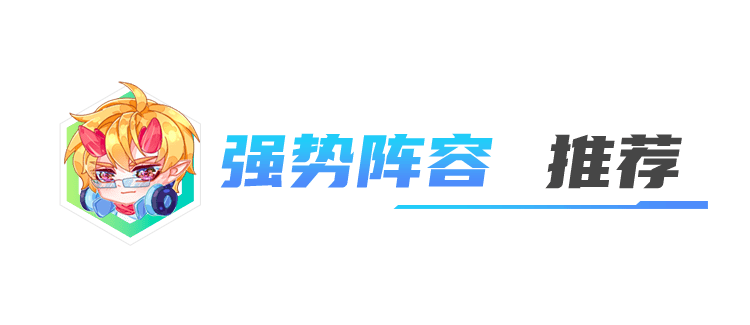 最新版本云顶之弈阵容大全,云顶之弈更新后强势阵容推荐