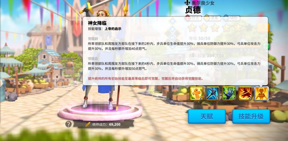 万国觉醒纯弓兵统帅搭配,万国觉醒弓兵统帅培养推荐