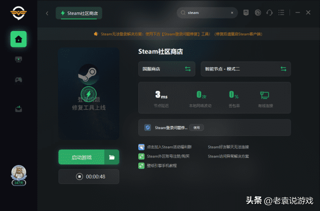 steam账号怎么注册？steam账号注册详细步骤攻略