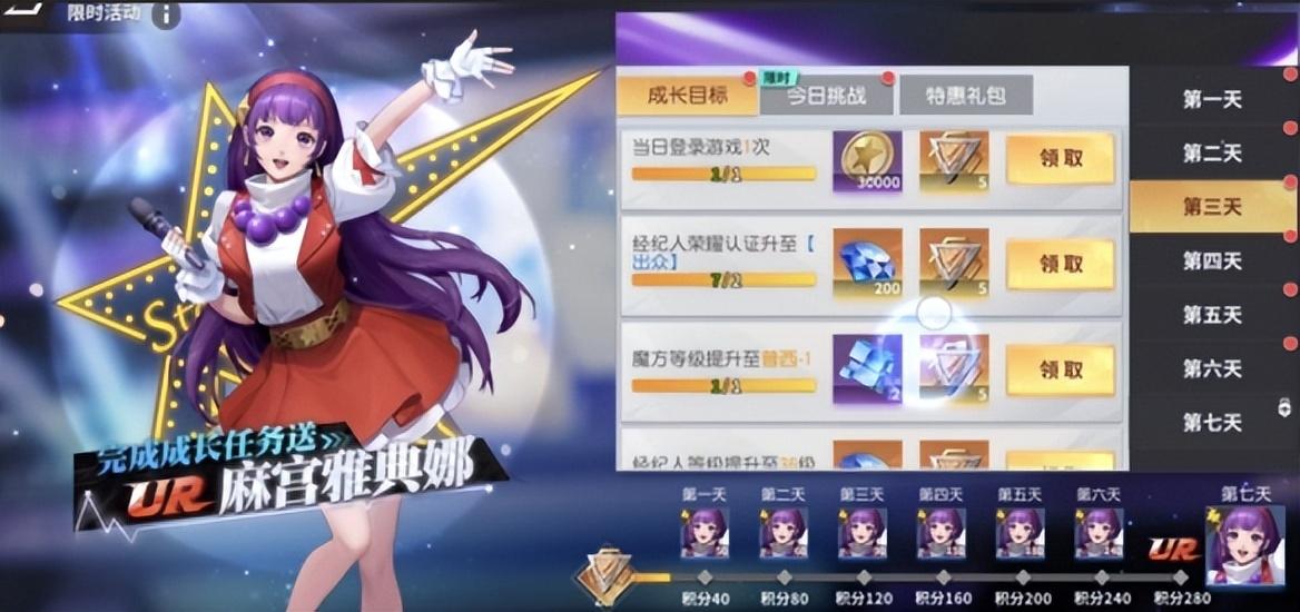 全明星激斗麻宫雅典娜怎么获取?全明星激斗麻宫雅典娜获取途径